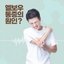 서울공릉재활의학과의원