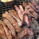 신가네왕코등갈비 이미지