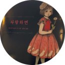 다온도서관 | 성북동 책방투어 후기｜책길따라 성북동길: 그림의 맛-책보냥-다온책방