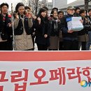 국립오페라단 노동조합 이미지