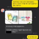 더유스토리