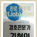 운천중학교 이미지