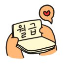 꿀템스토어