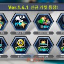 위너커뮤니케이션즈 게임포커스