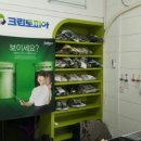 대자연세탁 이미지