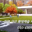 구산초등 이미지