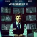 더 나이트
