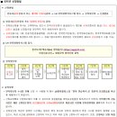 문산주공아파트 이미지