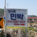 포인트낚시 이미지