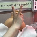 여송한의원 이미지