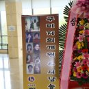 사단법인 한국명시낭송가협회 이미지