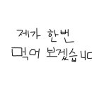 매머드익스프레스기흥테라점
