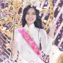 미스베트남 이미지