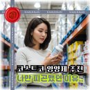 (주)신기양행 이미지