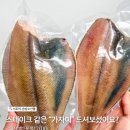 울산 방어진 가자미 에어프라이어 조리방법 승승수산 가자미 맛집