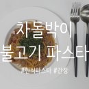 견생식탁 이미지
