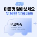 무교동본가 낙지 | 그리팅 추천인코드 K39IV3AX 무교동식 낙지볶음 외 내돈내산 메뉴 후기들