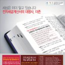 더존인쇄