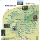 화인정비 이미지