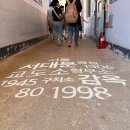 중앙사 - 중구 중앙로130번길 14 | 초등 역사체험 추천, 아이고고 서대문형무소 역사도슨트 솔직 후기