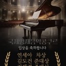 카덴자음악학원 - 연수구 컨벤시아대로230번길 54 | 카덴자음악학원