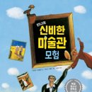 안나캐슬