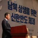 반도축사 이미지