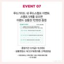 NC 신구로점 5층-2 이미지