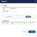 이래전자 | 필라테스 소액 사기 대한민국 법원 전자 소송 나홀로 셀프 민사 소송 소장 작성 방법 및 비용