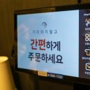 (주)돈골약방