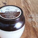 글로벌대왕버섯