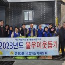 온천3동-4 이미지
