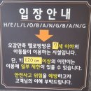 헬로방방 이미지