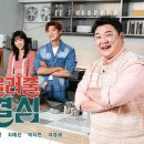 양셰프