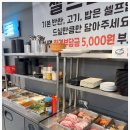 정왕생고기 이미지