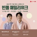 삼성물산롯데 이미지