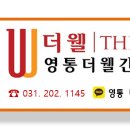 새수원간호학원