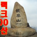 금강투어
