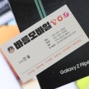 바름모바일 이미지