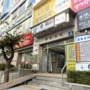 그린애플스터디카페 네이버블로그