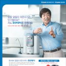(주)일동생활건강 이미지