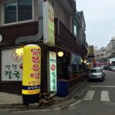 마당손칼국수 이미지