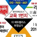 라엘에듀 이미지