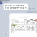 YK유통주