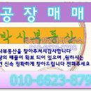 마이스터공인중개사사무소 이미지