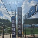 레인보우카워시 이미지