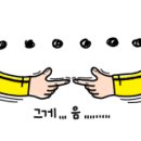 진주중앙마트