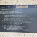 [대전/중구] 사정동 커피숍 &#39;빈입니다&#39; 사정동 카페