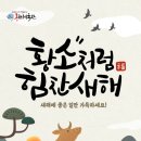 인성체육관 이미지