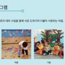 상경병설유치원 이미지